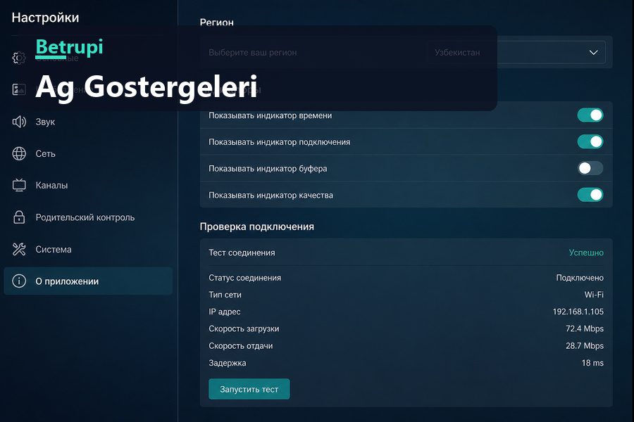 Yeni ağ göstergesi düzenini gösteren duyuru görseli